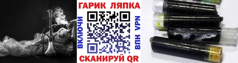 Купить Амфетамин  Марихуана  Меф  ГАШИШ  СК  Котельнич