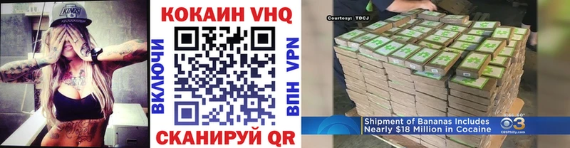 Купить закладки  Котельнич  COCAIN Колумбийский 