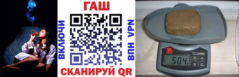 Купить где  Котельнич  ГАШ hashish 