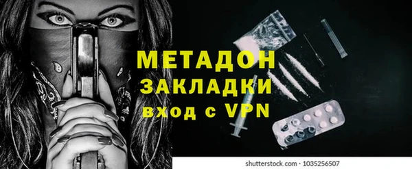 мефедрон мука Верея