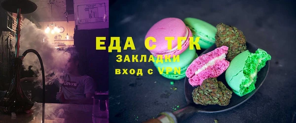 мефедрон мука Верея