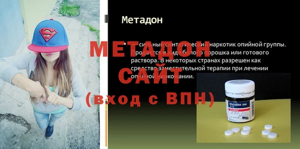 мет Верхнеуральск