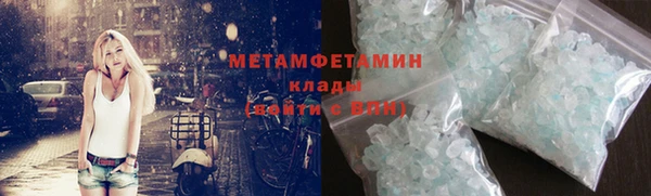 кокс Верхний Тагил