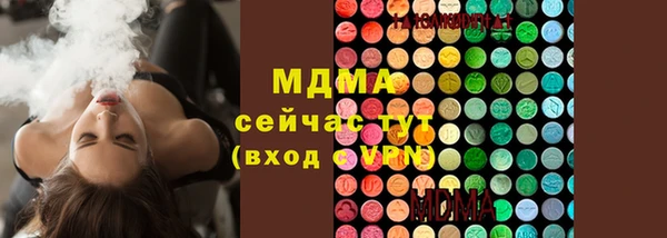 мефедрон мука Верея