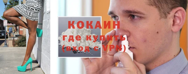 мефедрон мука Верея