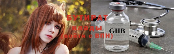 мефедрон мука Верея