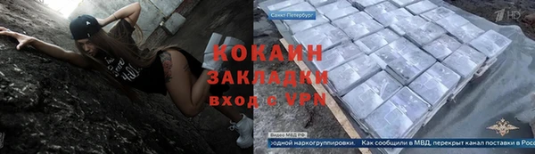 мет Верхнеуральск