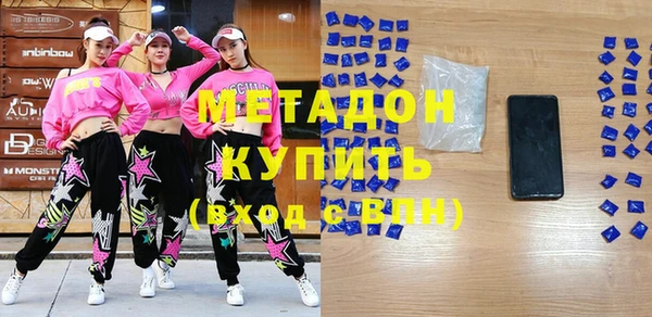 кокс Верхний Тагил