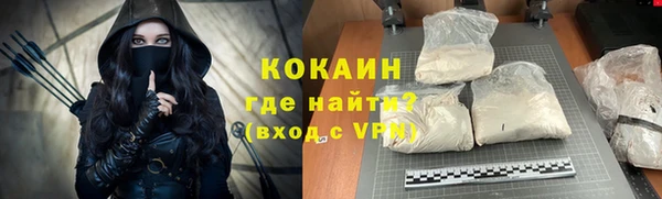 мефедрон мука Верея