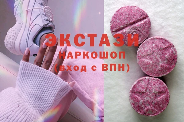 мефедрон мука Верея