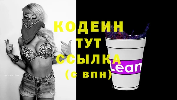 мефедрон мука Верея