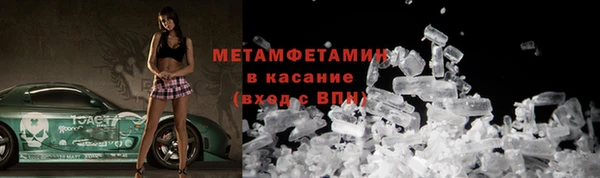 мет Верхнеуральск