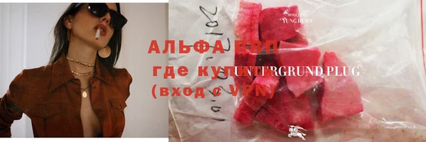 мефедрон мука Верея