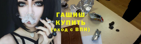 мефедрон мука Верея