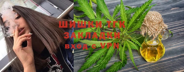 мефедрон мука Верея