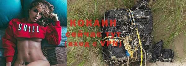 кокс Верхний Тагил