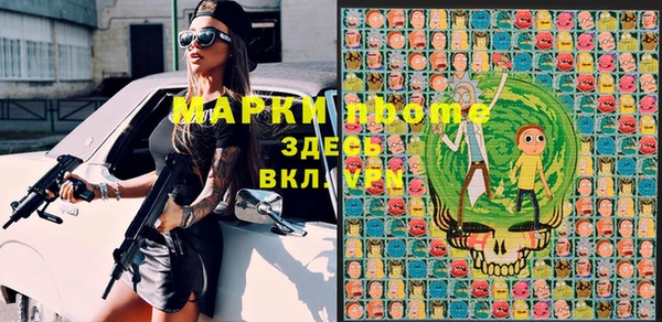 кокс Верхний Тагил