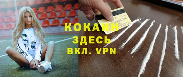 мефедрон мука Верея