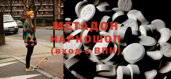мефедрон мука Верея