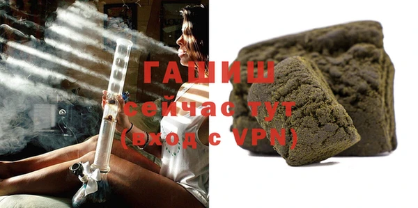 мефедрон мука Верея