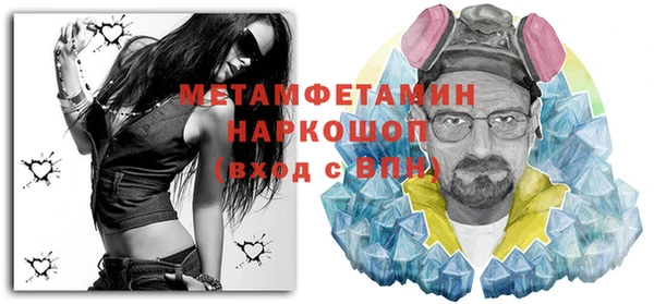 кокс Верхний Тагил