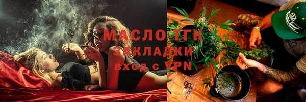 спайс Володарск