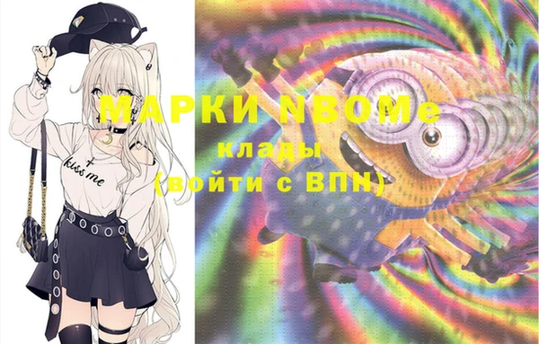 кокс Верхний Тагил