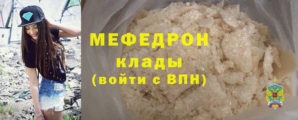 мет Верхнеуральск