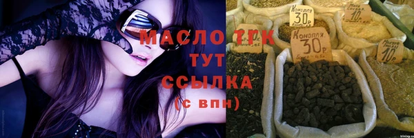 кокс Верхний Тагил