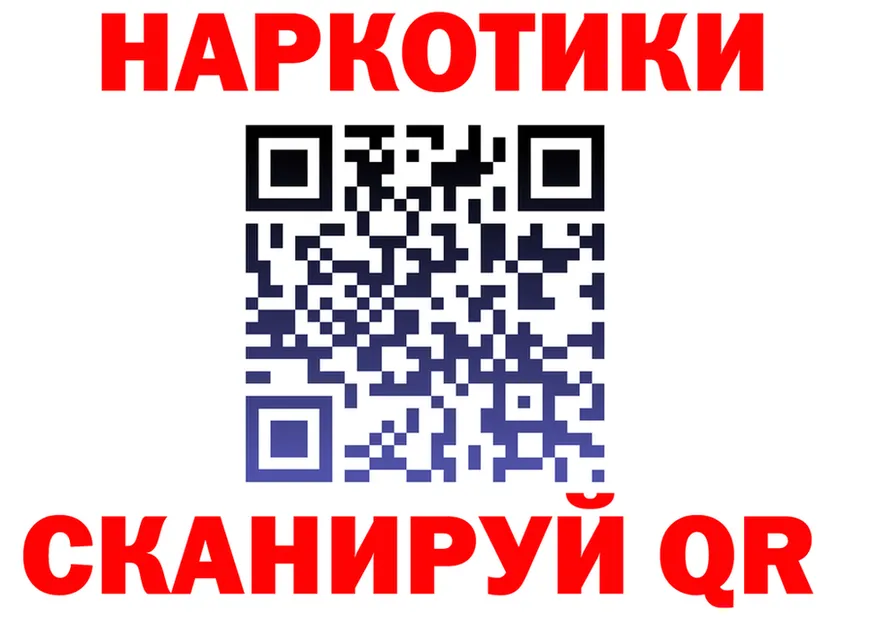 А ПВП СК КРИС зеркало мориарти hydra Котельнич