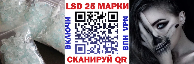 Лсд 25 экстази кислота  Купить закладки  Котельнич 
