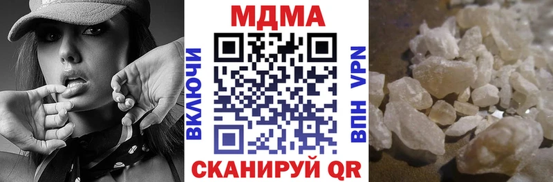 Купить  Котельнич  МДМА Molly 