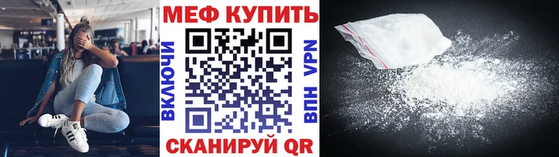 Купить закладки  Котельнич  МЕФ кристаллы 