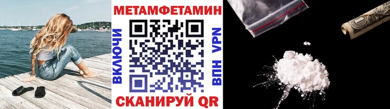 МЕТАМФЕТАМИН винт  Купить  Котельнич 
