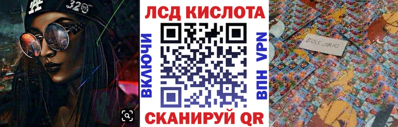 Купить закладки  Котельнич  Марки 25I-NBOMe 1500мкг 