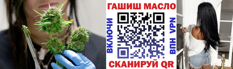 Дистиллят ТГК вейп с тгк Купить Котельнич