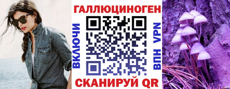 Купить  Котельнич  Галлюциногенные грибы ЛСД 