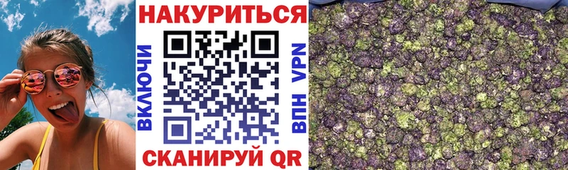 Канабис план Купить где Котельнич
